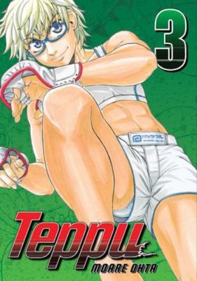 Teppu 3 B0G3HT2K68 Book Cover