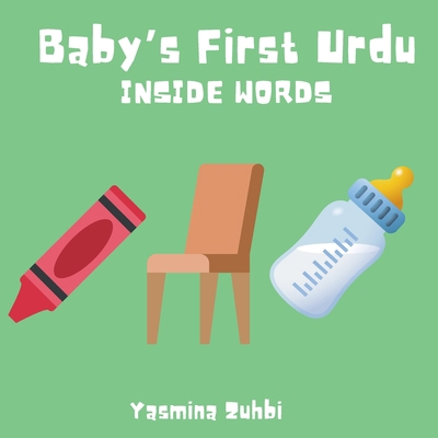Baby's First Urdu: Inside Words B0FYX83VX8 Book Cover