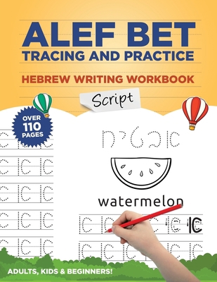 Alef Bet Tracing and Practice Hebrew Writing Wo... B097XB79HB Book Cover