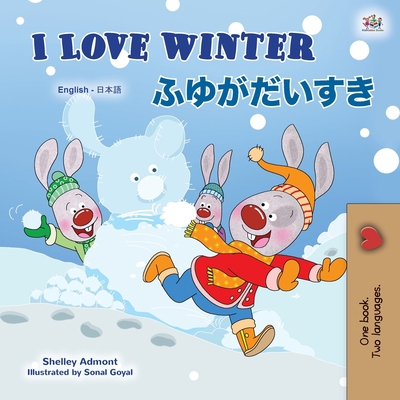 I Love Winter (English Japanese Bilingual Book ... [Japanese] [Large Print] 1525940279 Book Cover