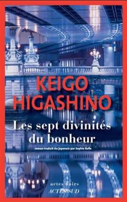 Les Sept Divinités du bonheur [French] 2330168071 Book Cover