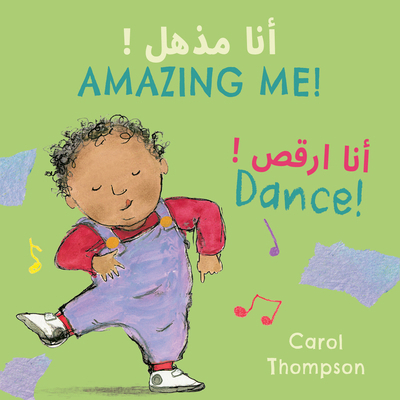 Dance! (Arabic Bilingual Edition) [Arabic] 1786287838 Book Cover