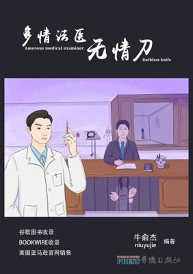 Paperback Forensic Pathologist with Feelings and a Scalpel Without Feelings Book