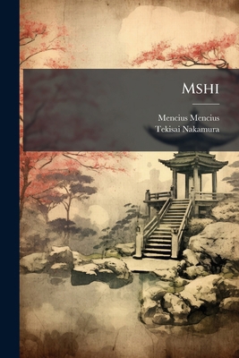 Mshi [Japanese] 1175293539 Book Cover