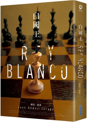 Rey Blanco [Chinese] 6263385995 Book Cover