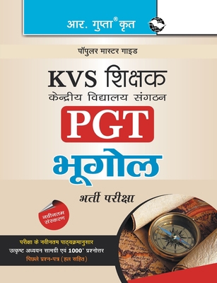 Kvs: Teachers (PGT) Geography Guide [Hindi] 8178128683 Book Cover