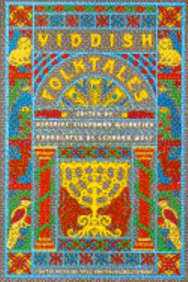 Yiddish Folktales 0679730974 Book Cover
