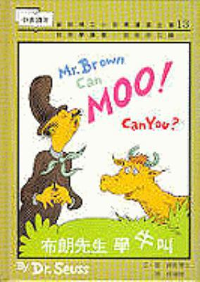 Mr. Brown Can Moo! Can You? 957321458X Book Cover