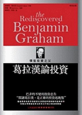 The Rediscovered Benjamin Graham: Selected Writ... [Chinese] 9866602907 Book Cover