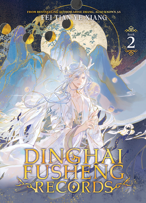 Dinghai Fusheng Records (Novel) Vol. 2 B0DYNKK2B6 Book Cover