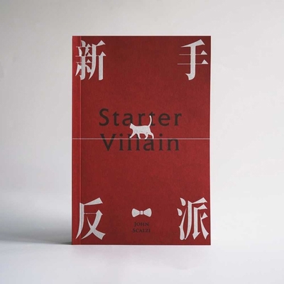 Starter Villain [Chinese] 7513361096 Book Cover