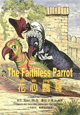 The Faithless Parrot (Traditional Chinese): 03 ... [Chinese] 150590742X Book Cover