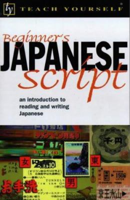 Beginner's Japanese Script (Teach Yourself) 0340737697 Book Cover