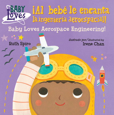¡Al Bebé Le Encanta La Ingeniería Aeroespacial!... 1580899838 Book Cover