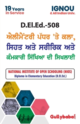 D.El.Ed.-508 Learning in Art, Health & Physical... [Panjabi] 9388149386 Book Cover