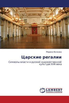 Tsarskie Regalii [Russian] 3844354638 Book Cover
