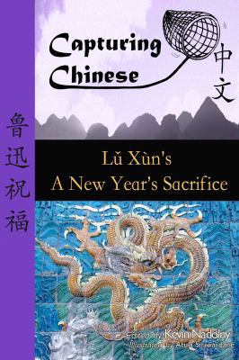 Capturing Chinese the New Year's Sacrifice: A C... 098427622X Book Cover