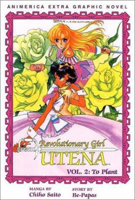 Revolutionary Girl Utena, Volume 2: To Plant 1591160308 Book Cover