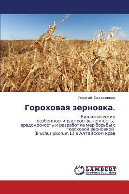 Gorokhovaya Zernovka. [Russian] 3843300968 Book Cover