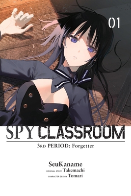 Spy Classroom 3rd Period: Forgetter, Vol. 1 (Ma... B0DZ21H69F Book Cover