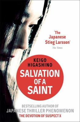 Salvation of a Saint 0349139342 Book Cover