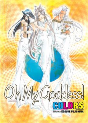 Oh My Goddess! Colors 1595822550 Book Cover