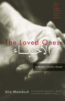 The Loved Ones: A Modern Arabic Novel 1558615563 Book Cover