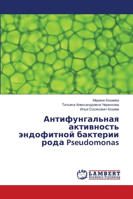 Антифуl... [Russian] 6202004304 Book Cover