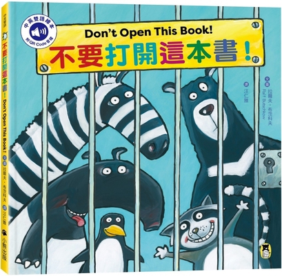 Don't Open This Book! [Chinese] 6267429768 Book Cover