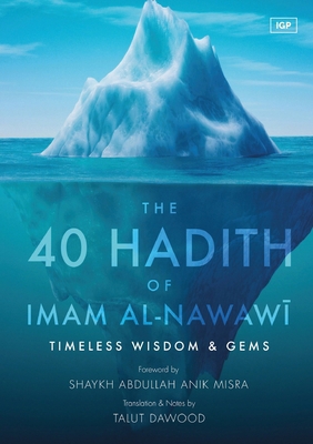 The 40 Hadith of Imam al-Nawawi B0FTN2Q7CK Book Cover