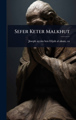 Sefer Keter Malkhut [Hebrew] 1024468917 Book Cover