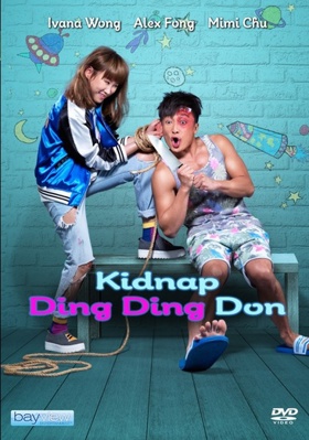 Kidnap Ding Ding Don [Cantonese_chinese]            Book Cover