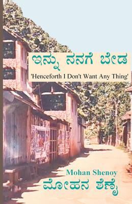 Innu Nanage Beda [Kannada] 1466388781 Book Cover