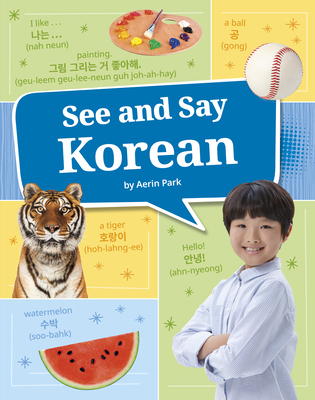 See and Say Korean [Korean] 0756587360 Book Cover