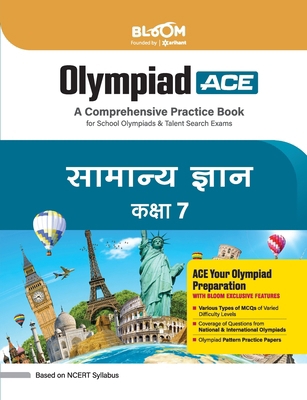 Bloom Olympiad Samanya Gyan 7th 9368404585 Book Cover