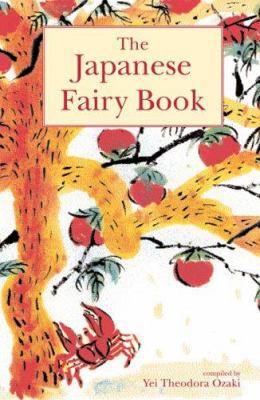 Japanese Fairy Book B002RG1BIU Book Cover