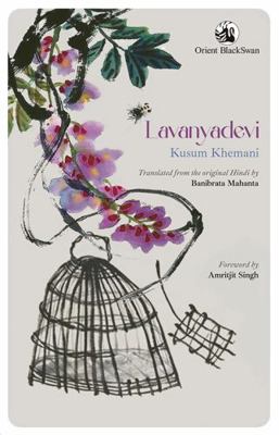 Lavanyadevi 9354428576 Book Cover