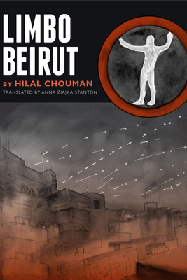 Limbo Beirut B01L9Q7Y70 Book Cover
