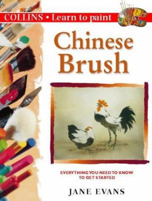 Chinese Brush (Learn to Paint) 0004133862 Book Cover
