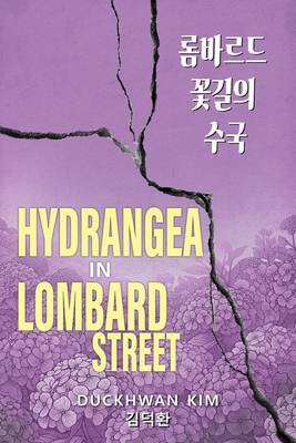 Hydrangea in Lombard Street [Korean] 196543102X Book Cover