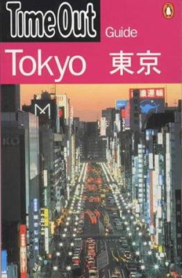 Time Out Tokyo 1 0140284605 Book Cover