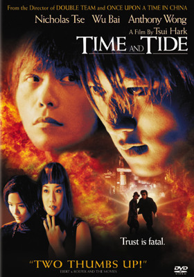 Time And Tide B00005LK99 Book Cover