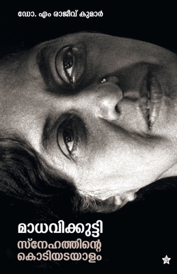 Madhavikutty Snehathinte kodiyadayalam [Malayalam] 9388485432 Book Cover