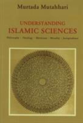 Islamic Sciences: An Introduction 1904063039 Book Cover