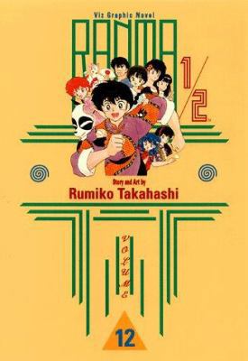 Ranma 1/2, Volume 12 1569313423 Book Cover