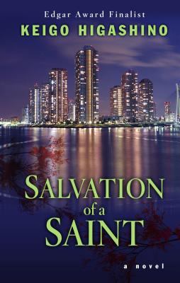 Salvation of a Saint [Large Print] 1410454843 Book Cover