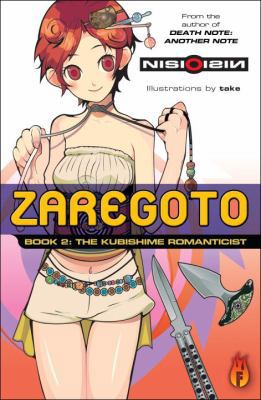 Zaregoto, Book 2: The Kubishime Romanticist 0345505786 Book Cover