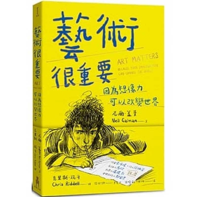 Investing for Change: The Rise of Social Impact... 9863597538 Book Cover