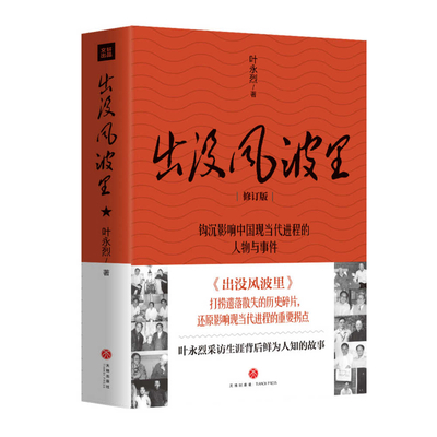 How to Be a Vet [Chinese] 7545571991 Book Cover