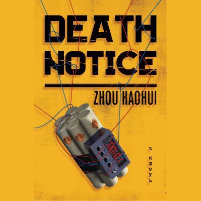 Death Notice 0525632808 Book Cover